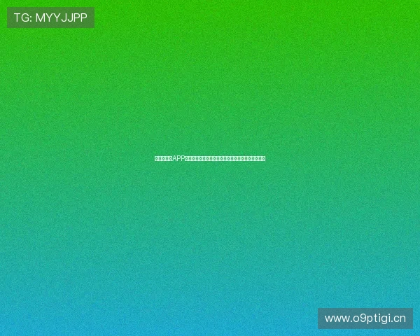 极直播体育APP下载指南全面升级畅享高清赛事直播与实时比分体验